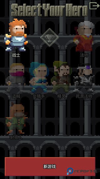 混血地牢手机版