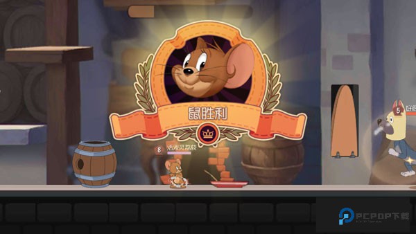 猫和老鼠华为版