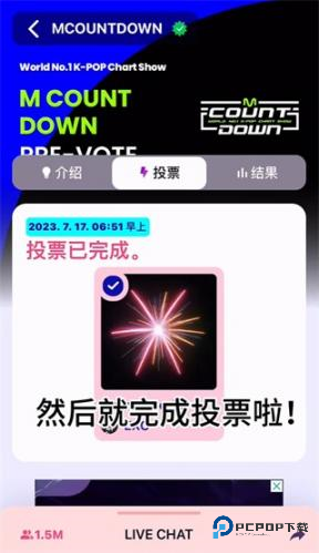 Mnetplus最新版3.9.2