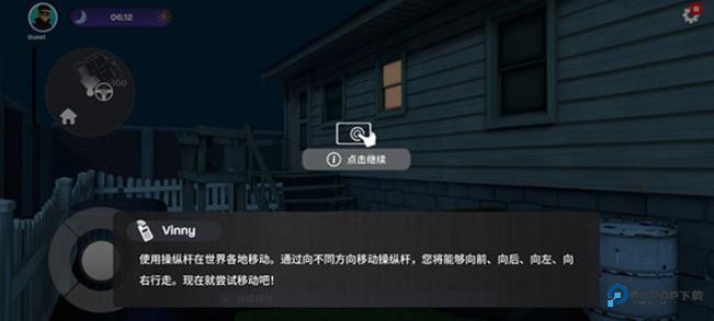 小偷模拟器手机版