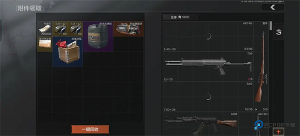 暗区突围云游戏