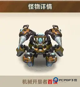 向僵尸开炮先锋服