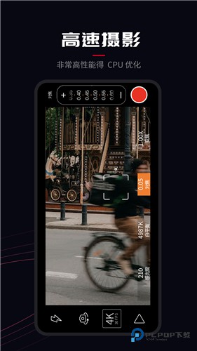 ProMovie下载安卓最新版本v1.4.3