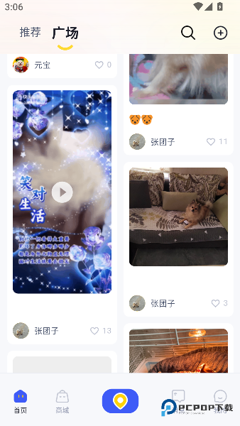 68宠物手机版下载