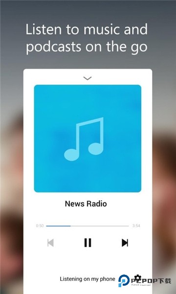 微软小娜App下载安卓最新版v3.3.3.28