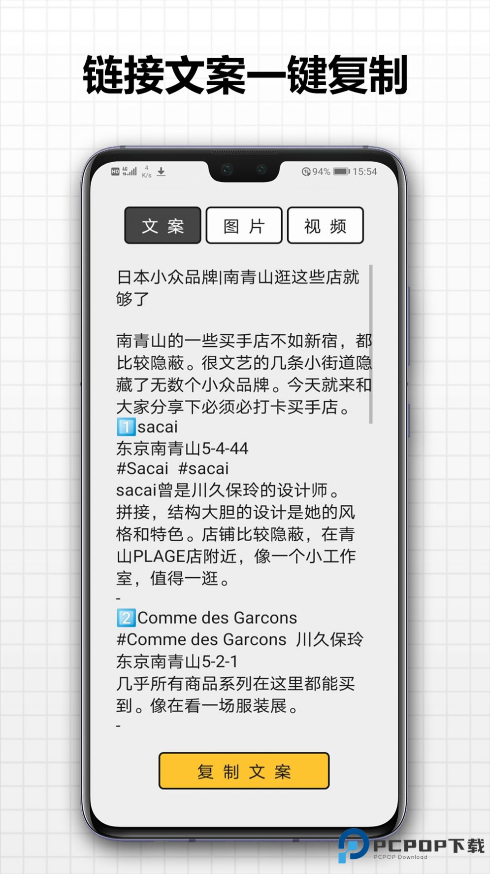 存图大师正版下载v1.2.0