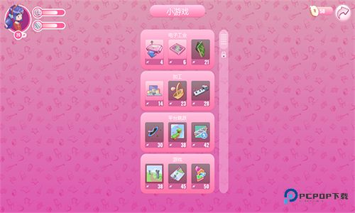 米塔正式版手机最新版