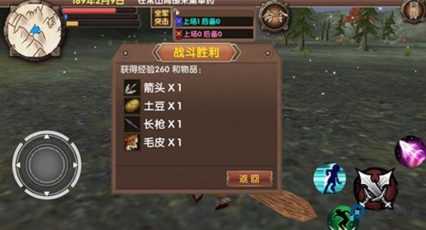 三国大时代5飞龙在天