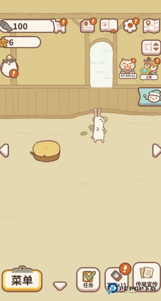 动物餐厅国际服