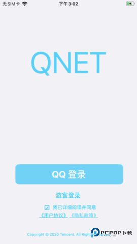 QNET2.1.5