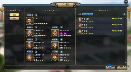 汉末霸业单机版