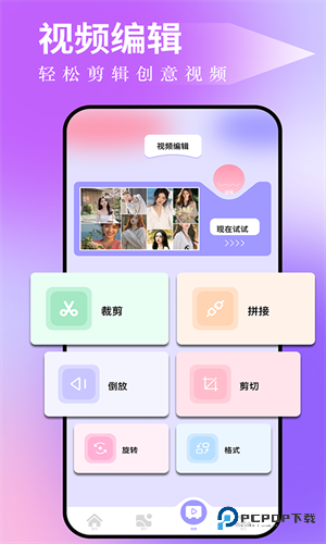 图吧工具箱最新版下载手机版v1.2