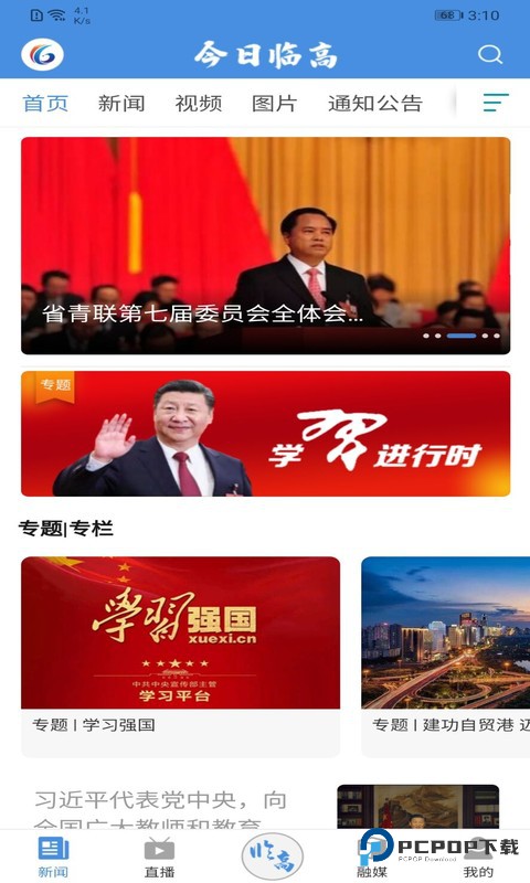 今日临高2026升级版下载