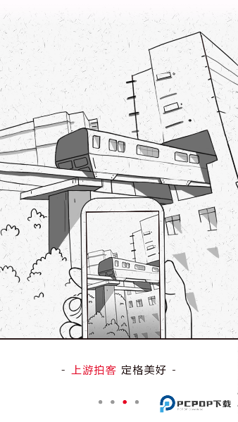 上游新闻2026升级版下载