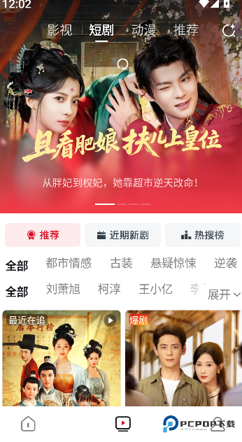 梯子AI2026升级版下载