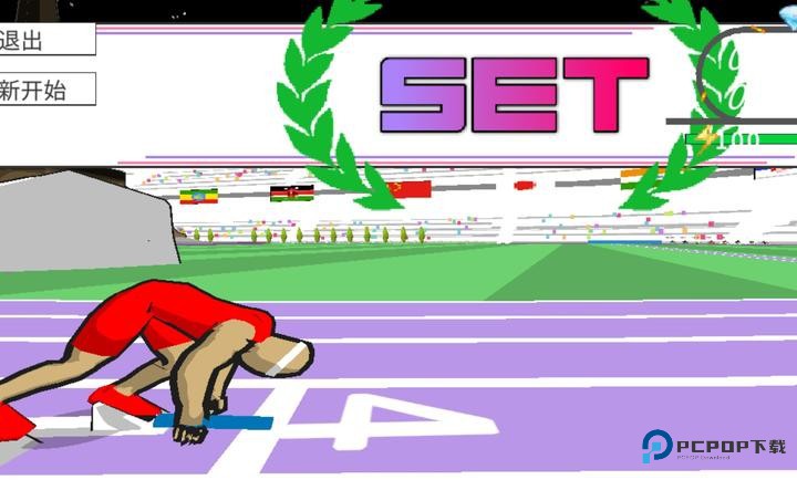 速度之星游戏中文版下载v2.16