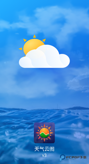 天气云图安卓版下载