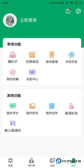 纽扣助手app免费版