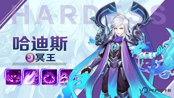 闪烁之光华为版