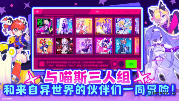 喵斯快跑手游最新安卓手机移动端v5.8.0