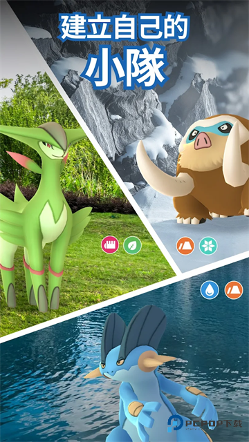 宝可梦Go手游安卓中文版