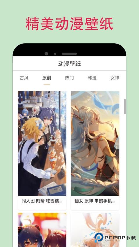 漫蛙Manwa2最新版本