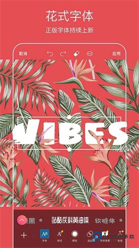 PICSART美易老版本