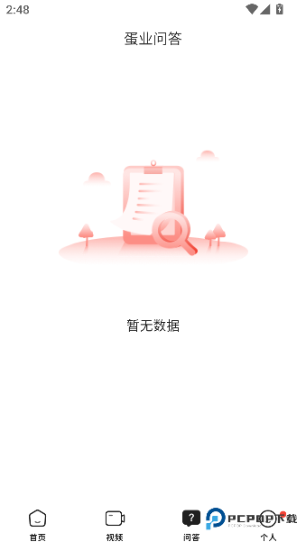 大圣农业安卓版下载