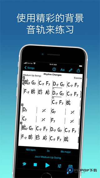 iReal Pro免付费版