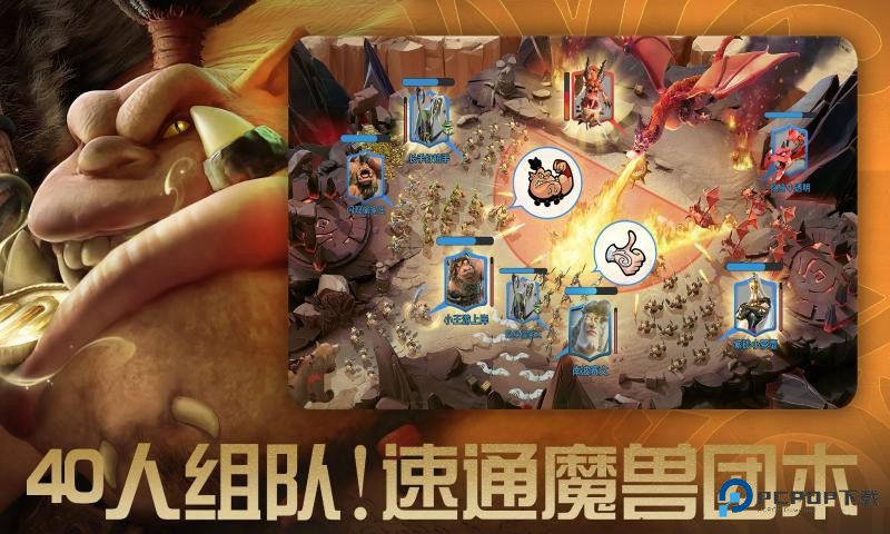 万龙觉醒2026安卓最新版v1.0.42.22