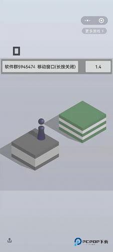 跳一跳辅助神器安卓版