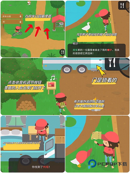 捣蛋大脚怪安卓中文版