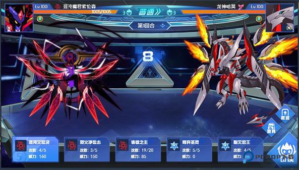 赛尔号H5手机版安卓版