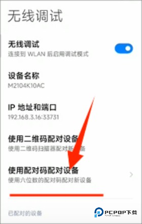 甲壳虫ADB助手老版本