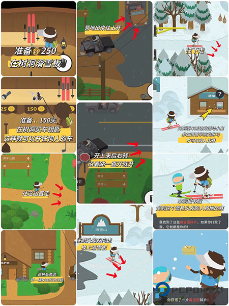 捣蛋大脚怪安卓中文版