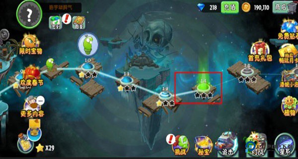 植物大战僵尸2高清版