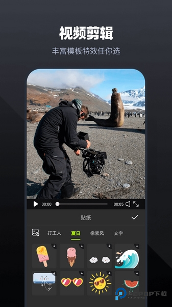 Alightmotion中文版