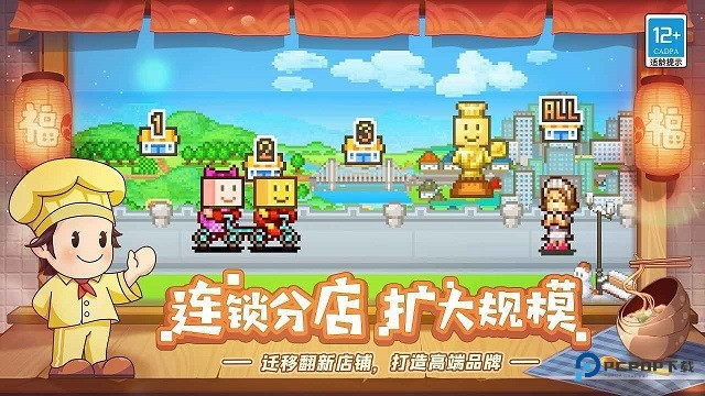 美食梦物语下载安卓手机移动端v1.1.1