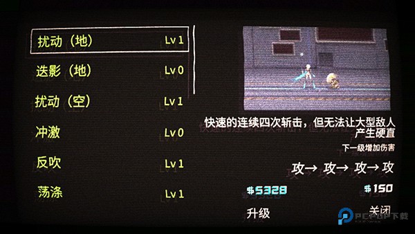 艾希Icey手游正版下载v1.1.1