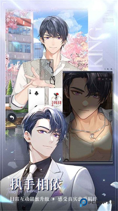 未定事件簿官服下载最新版