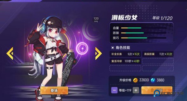 节奏大师旧版本