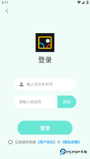 像素蛋糕安卓版