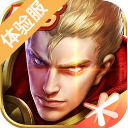 王者荣耀体验服下载官方正版v11.11.1.21