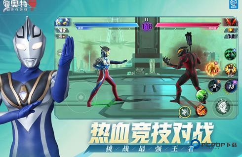 奥特曼传奇英雄游戏二无广告安卓版v1.0.2