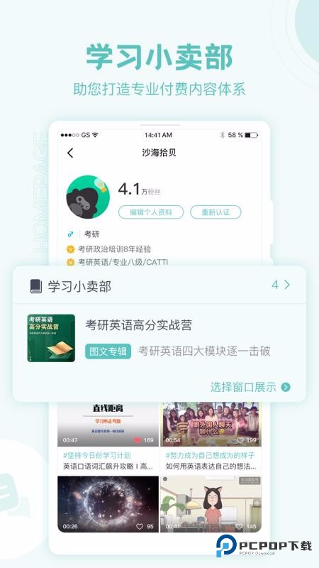 猩猩点灯正版下载v1.4.1