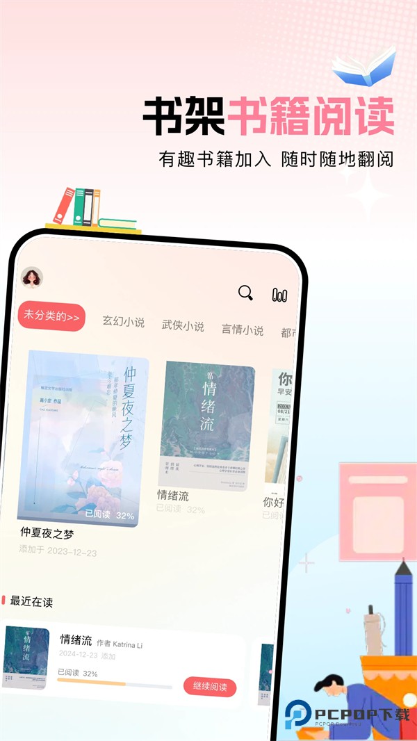 凹3(ao3)官方正版