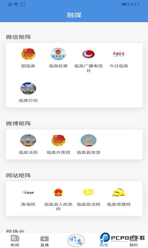 今日临高2026升级版下载