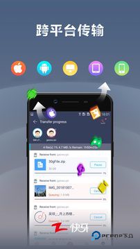 快牙app去广告老旧版本v6.5.8.3