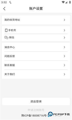 号令天下手机号码测吉凶