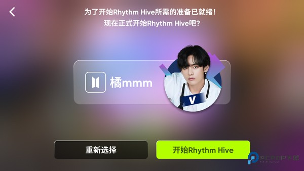 节奏蜂巢Rhythm Hive